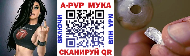 Alfa_PVP СК  Купить закладки  Купино 