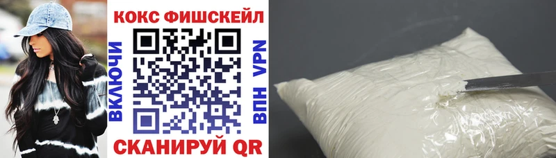 COCAIN 99%  Купить закладки  Купино 