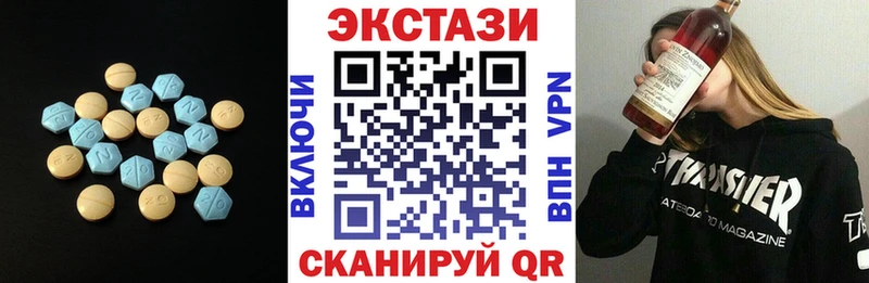 Ecstasy Cube  Купить  Купино 