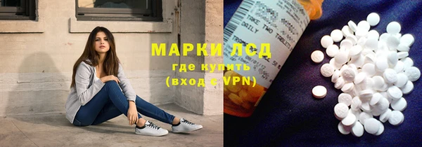 трава Богородск