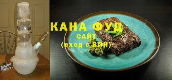 трава Богородицк