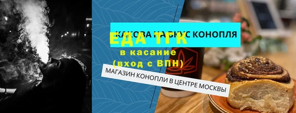 трава Богородск