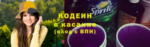 трава Богородск