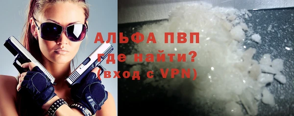 трава Богородицк