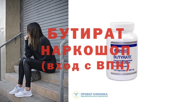 дистиллят марихуана Беломорск