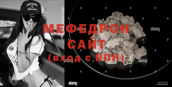 трава Богородицк