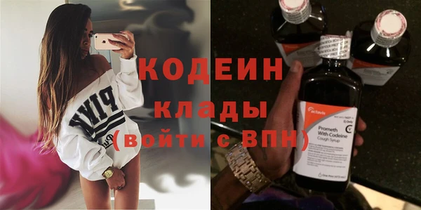 трава Богородицк