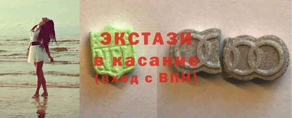 трава Богородицк