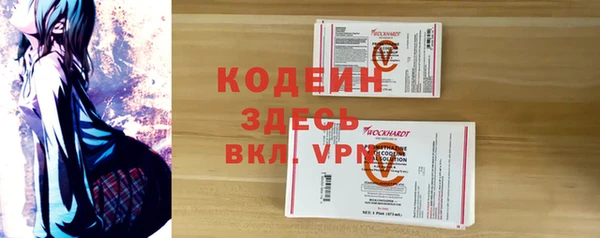 трава Богородицк