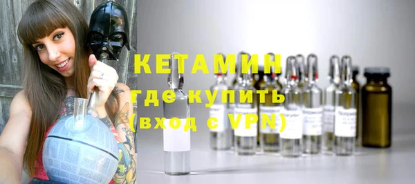 трава Богородицк