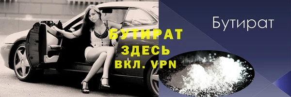 мяу мяу мука Богданович