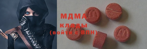 дистиллят марихуана Беломорск