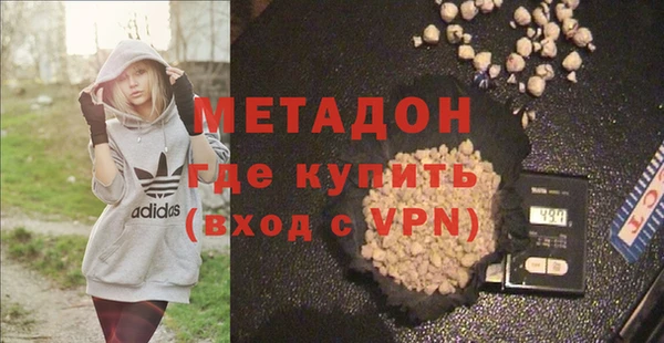 трава Богородицк
