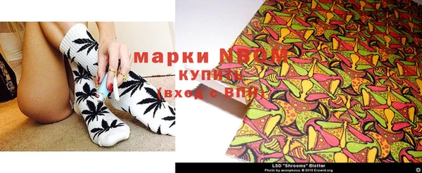 дистиллят марихуана Беломорск