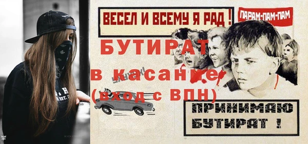 кокаин премиум Белокуриха