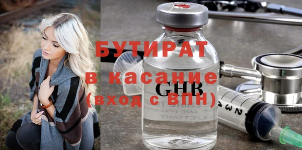 мяу мяу мука Богданович