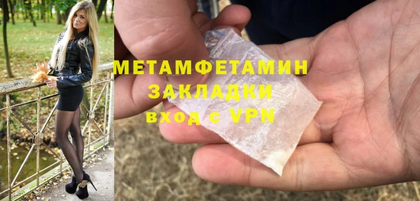 трава Богородицк