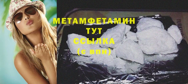 трава Богородицк
