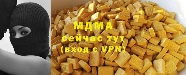 трава Богородск
