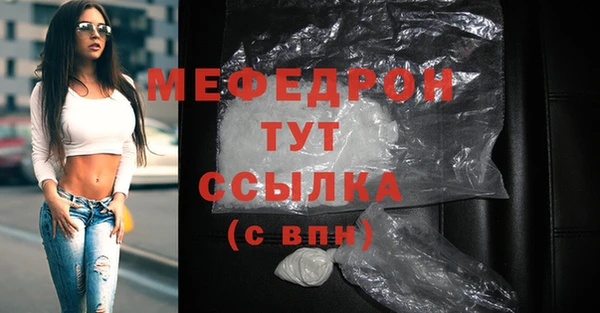 мяу мяу мука Богданович