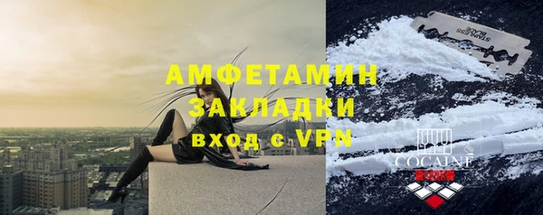 кокаин премиум Белоозёрский