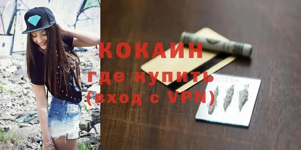 трава Богородск