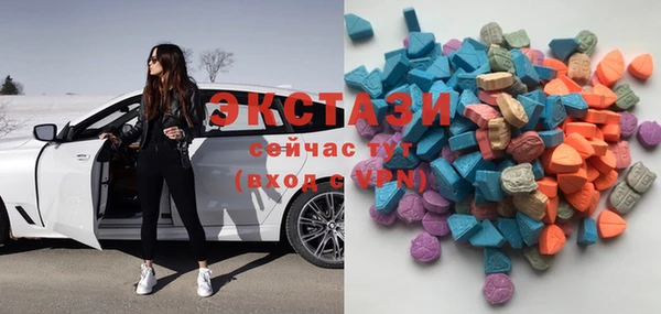 трава Богородицк