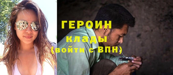 трава Богородицк
