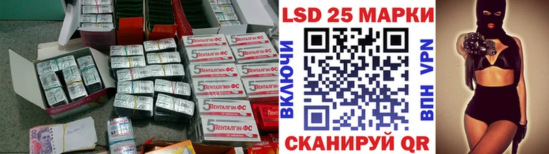 ЛСД экстази кислота  Купить где  Купино 