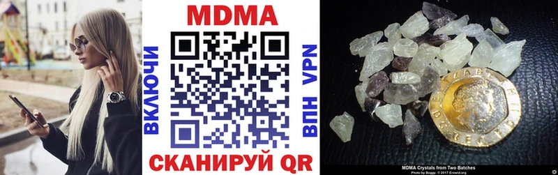 МДМА VHQ  Купить закладки  Купино 