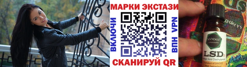 Купить  Купино  Марки N-bome 1,5мг 