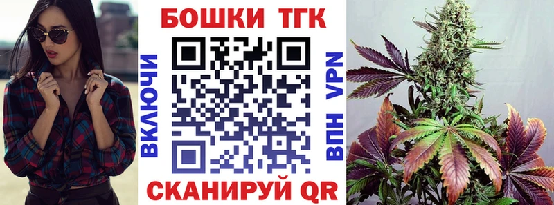 МАРИХУАНА тримм  Купить  Купино 